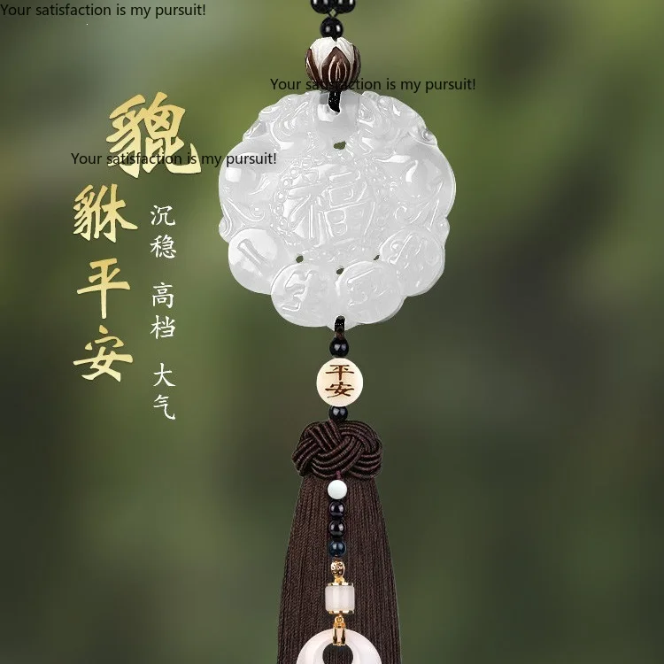 Pixiu Jade Pendant Car Pendant 2025 New Style Jade Pendant Car Accessory Interior Rearview Mirror Safety Decoration