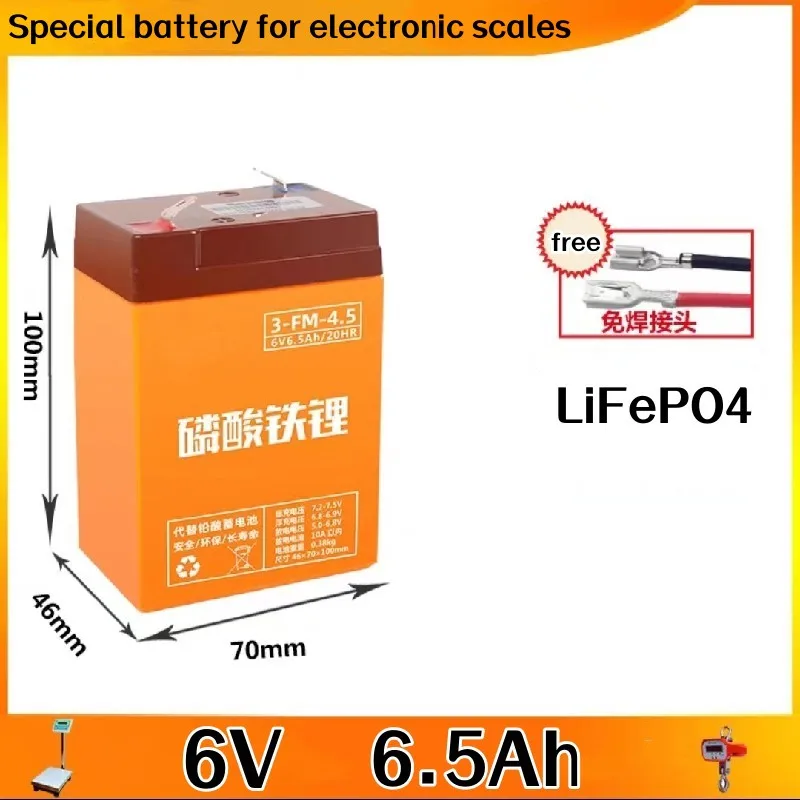 4V 8Ah electronic scale Lithium iron phosphate battery 6V LiFePO4 Children's toy car battery