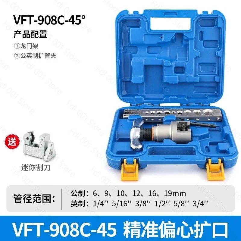 Copper Tube ExpanderElectric Expander Air Conditioning Maintenance Tool Tube Expander