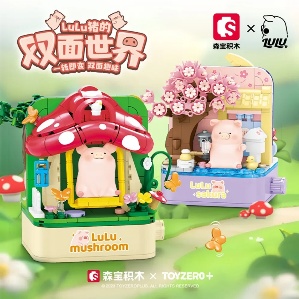 Popular Lulu The Piggy Building Block Exquisite Street View Series Puzzle Assembly Toy Bricks Girl Collection Christmas Gift Toy