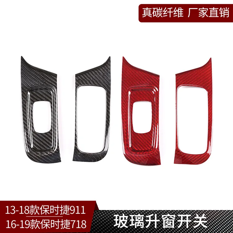 

Подходит для Porsche 718 911, настоящее углеродное волокно, наклейка на переключатель подъема стекла, декоративная модификация интерьера