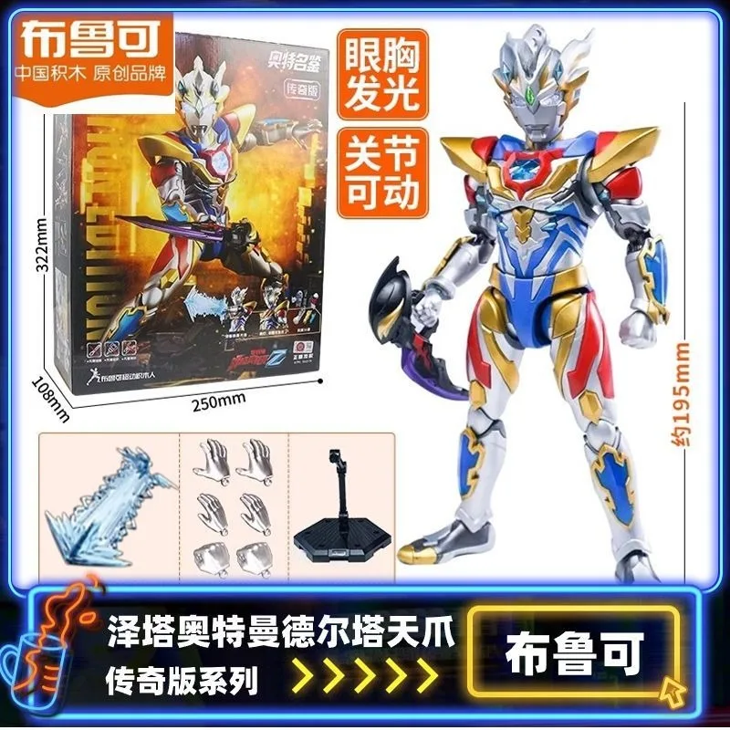 Blokees Legend Edition 2nd Edition Zeta Delta Rise Claw Ultraman Geed Anime Cartoon Assembled Action Figure Kids Toys Gift