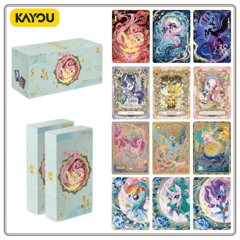 Kids Toys Png - KAYOU My Little Pony - Forever