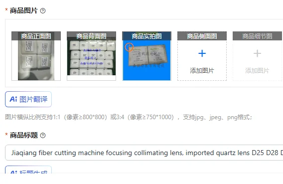 Jiaqiang Fiber Cutt…
