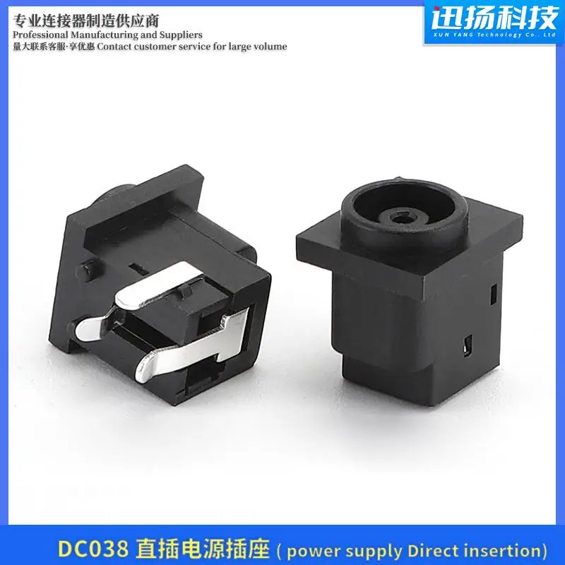 DC038 Power Socket Power 3 Pin Plug Female Block, Interface Connector