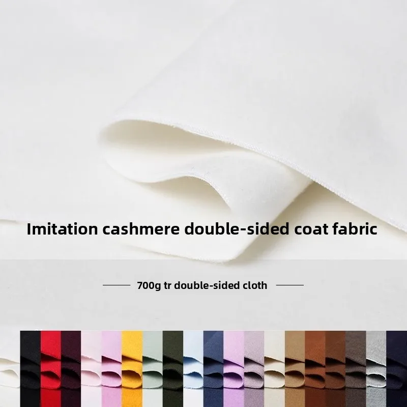 

Talin Double-Sided Pure Color Woolen Fabric Coat Jacket DIY Handmade Women's Clothing Outerwear Fabric Home Sponge Pad
