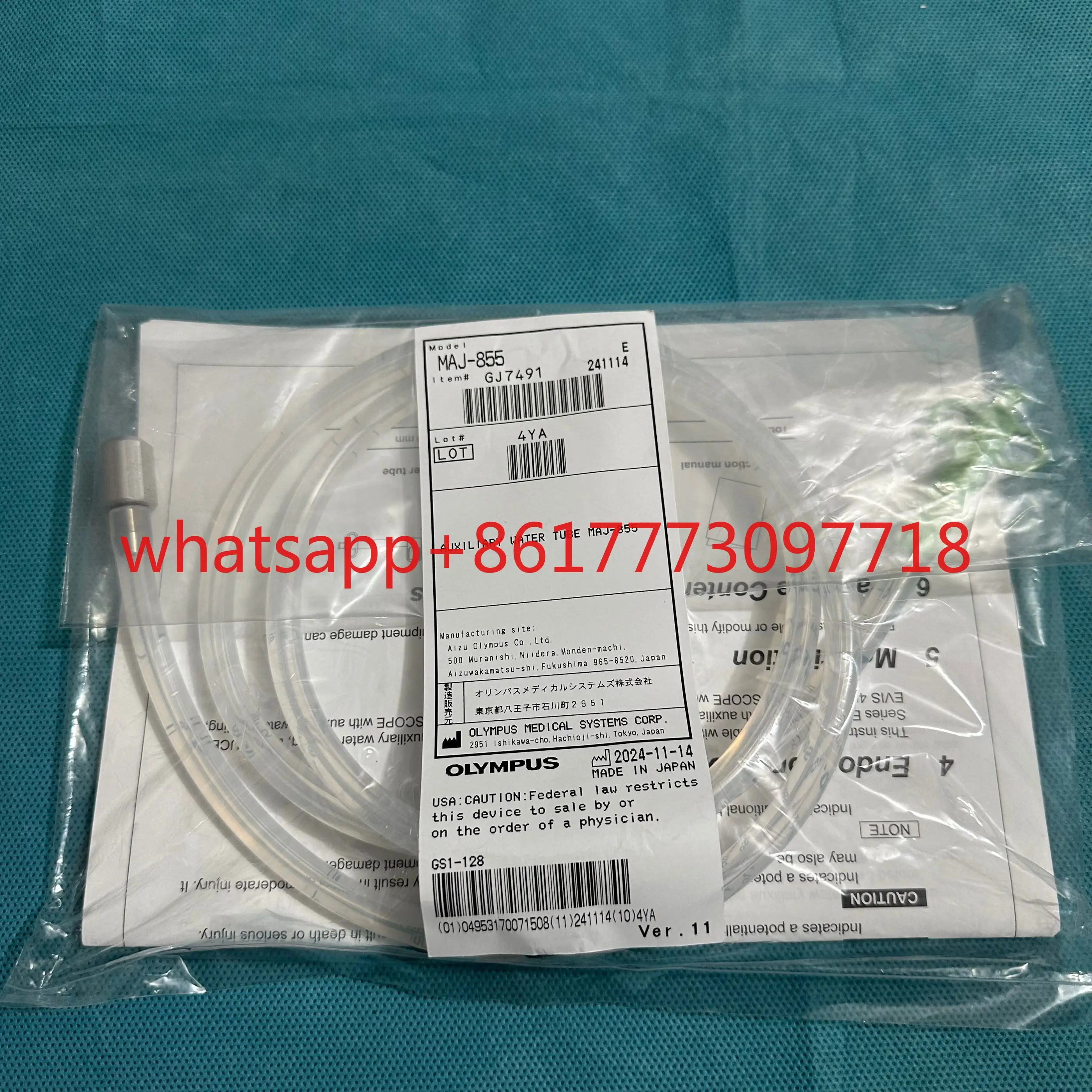 

Original MAJ-855 auxiliary water supply pipe connecting pipe connector gastroenteroscopy flushing pipe MH-974 consumables