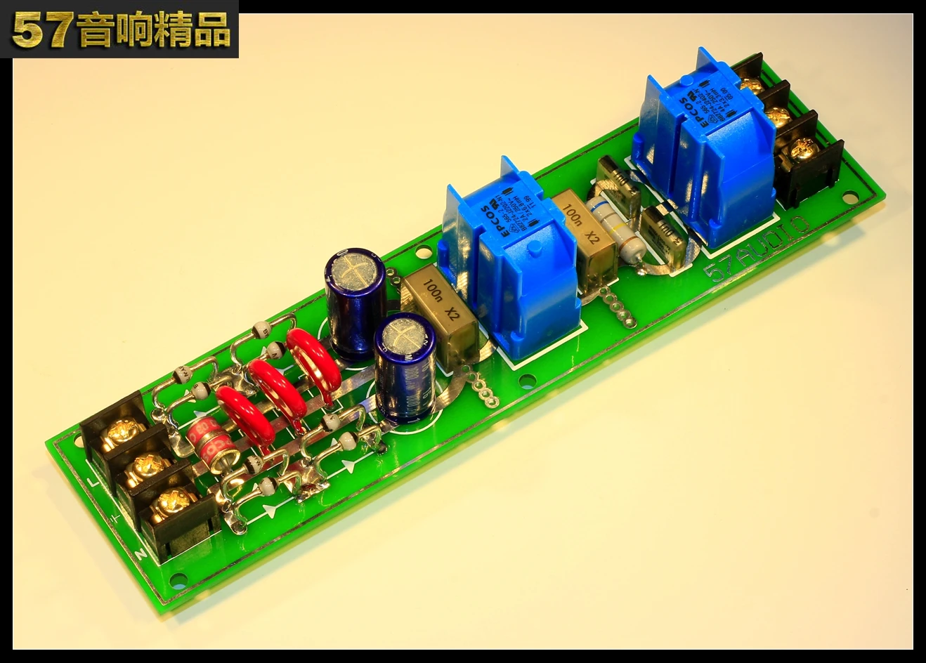 57 High Quality Filtered Sound Purification Power Board to Improve Audio Quality, Special No. 2 for Front-level CD Sound