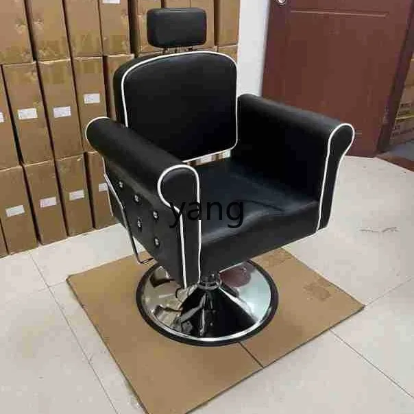 lmm1  barber shop perm, dye and cut hair, rotating and lifting modern simple hair chair