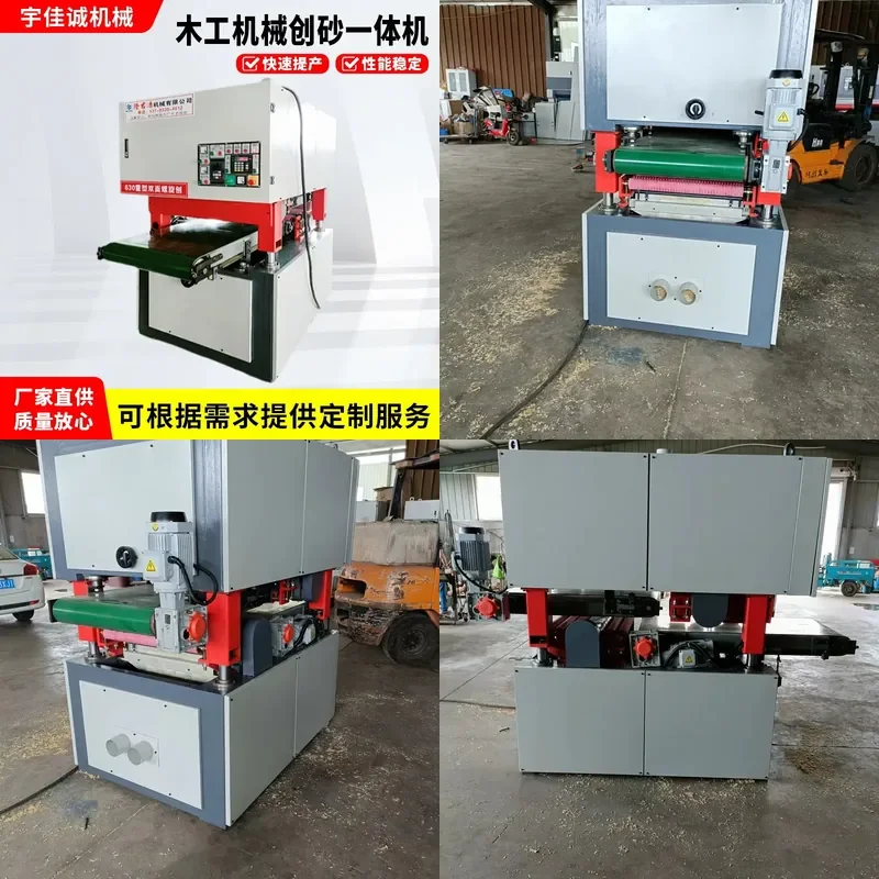 Deposit-Woodworking machinery Heavy-duty double-sided high-speed spiral planer Automatic fixed-thickness and fixed-length