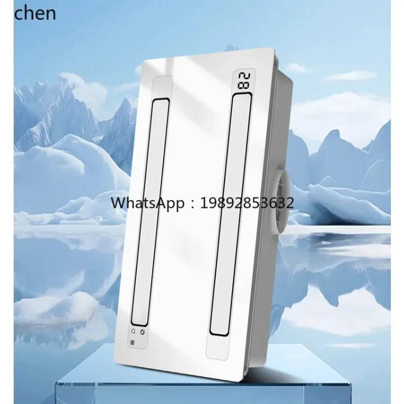 cc27  Liangba Embedded APP Zhilian Lighting 2-in-1 Electric Fan Integrated Ceiling Ventilation Air Cooler