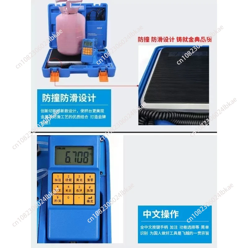 VALUE precision refrigerant electronic scale called VES-50A/100A/50B/100B quantitative fluorine balance scale refrigeration