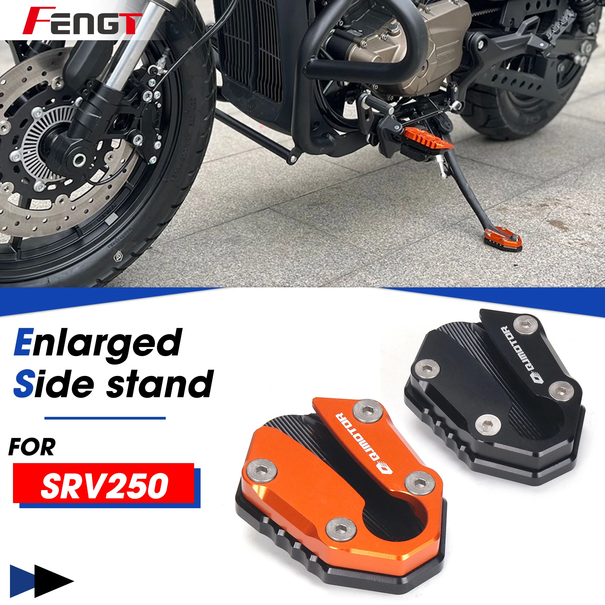 FOR QJMOTO SRV250 Motorcycle Accessories Foot Side Kick stand cover Enlarged Brake enlarged seat SRV 250