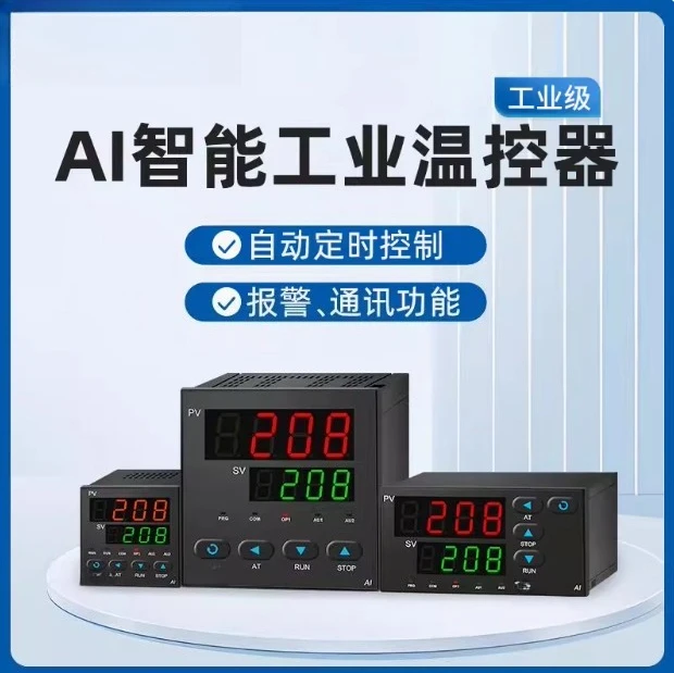 Instrument intelligent digital display, temperature control meter controller