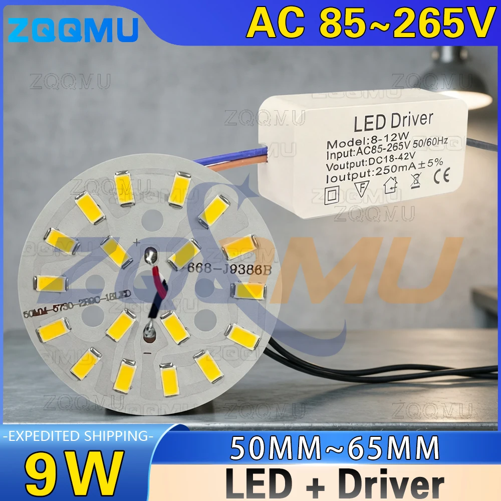 

Светодиодная панель 9W LED SMD5730 на плате PCB, 50 мм/65 мм, с драйвером AC85-265V, модуль световой платы для замены потолочных светильников DIY