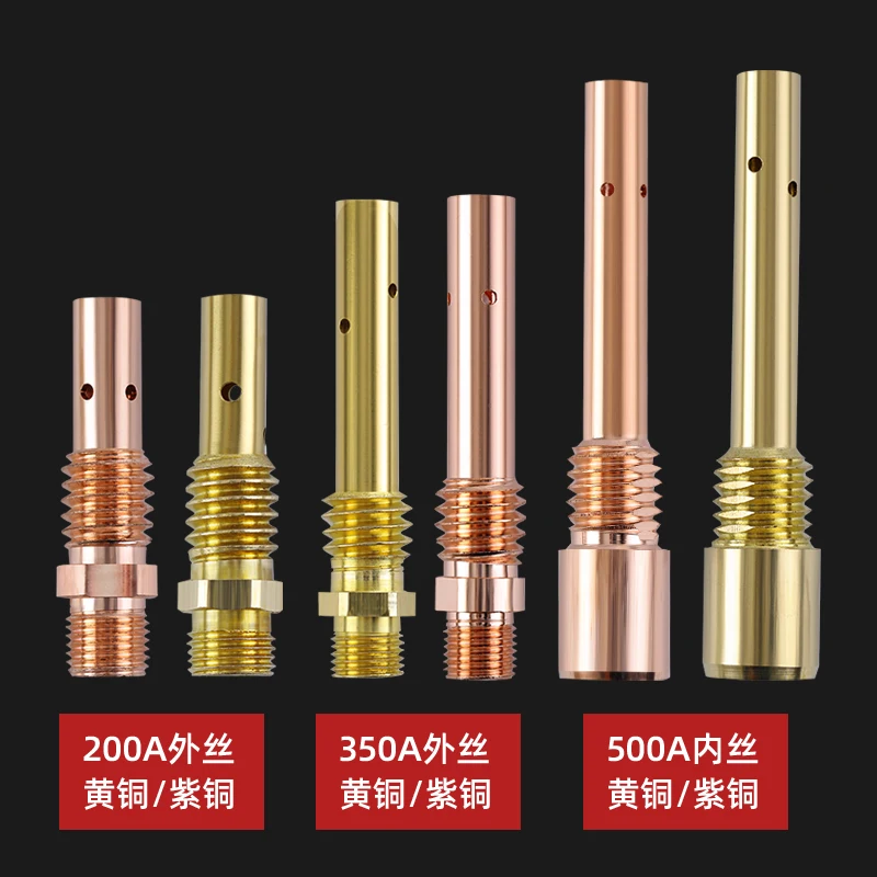 350A500A Gas Shielded Welding Machine, Secondary Protection Welding Gun Connecting Rod, 200A Inner Wire, Outer Wire, Brass, Purp