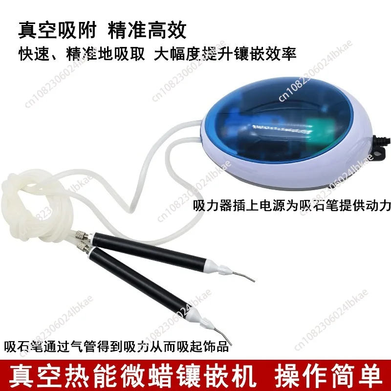 Stone Suction Machine for Diamond Stone Setting Jewelry Tools and Equipment Thermal Vacuum Micro Wax gem Setting Machine1 piece