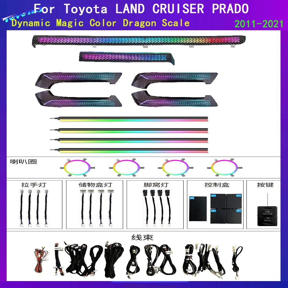 

For Toyota LAND CRUISER PRADO 2011-2021 Car Lnterior Upgrade And Modify LED Dynamic Magic Color Ambient Lamp APP Contro
