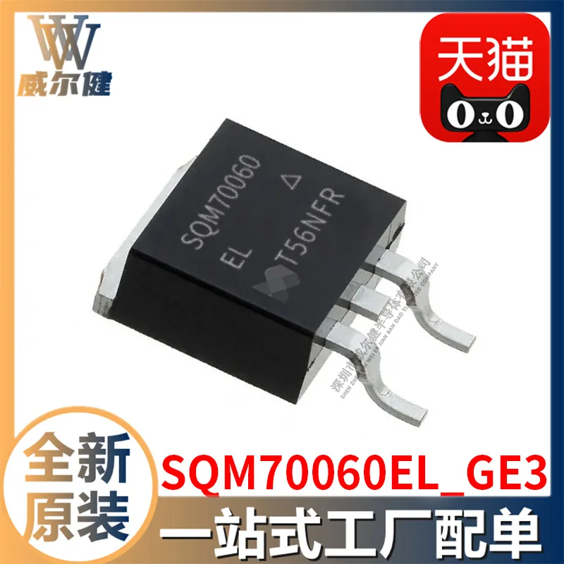 

Free shipping SQM70060EL_GE3 TO-263 MOSFET IC SQM70060EL 10PCS