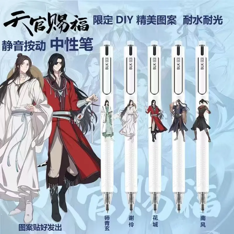 

5 PCS Tian Guan Ci Fu Cute Anime Gel Pen Heaven Official's Blessing Hua Cheng Xie Lian Cosplay Student Writing Pen Stationery