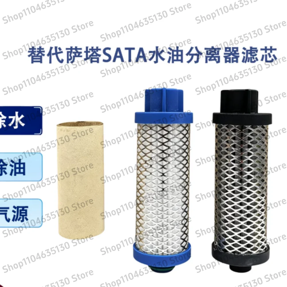 

1 set/Suitable for SATA Sata high pressure blow bottle spraying oil moisture separator filter element 81810 85373 22160