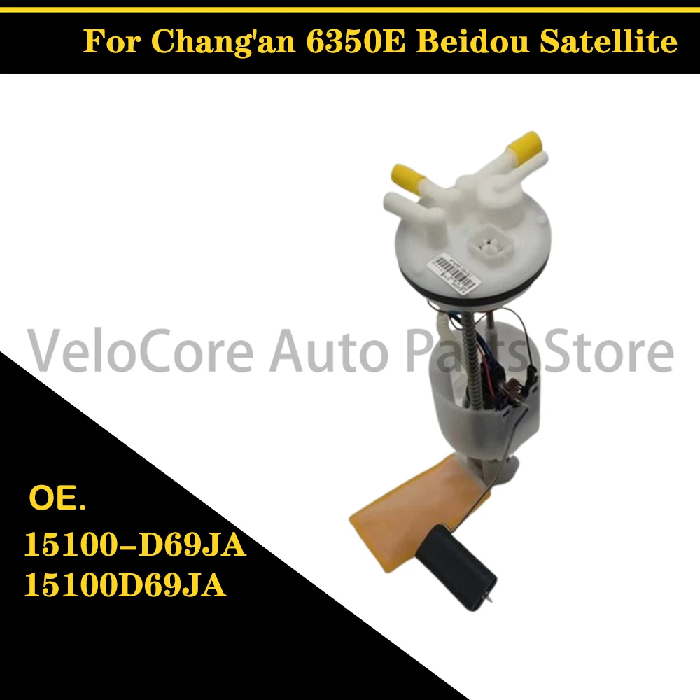 

Suitable for Changan 6350E Big Dipper fuel pump assembly 15100-D69JA 15100D69JA