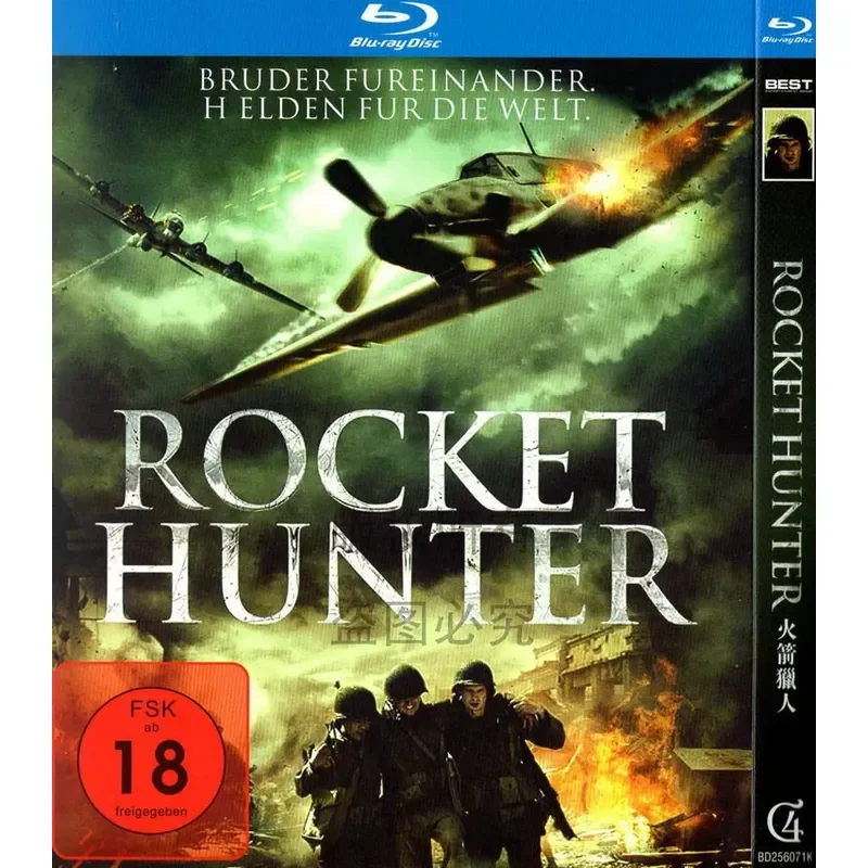 Blu-ray War Action Movie Rocket Hunter High Definition 1080p 1BD Disc Non-DVD