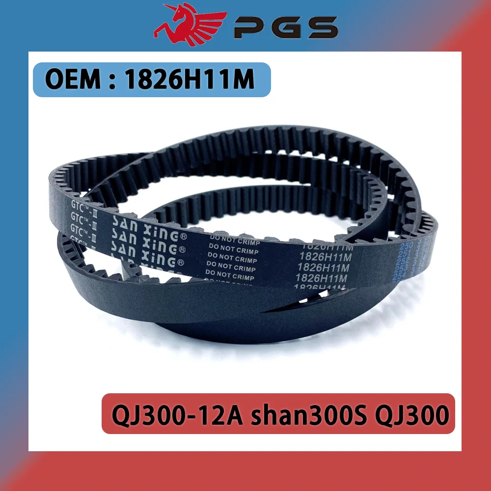 PGS 1826H11M Original MITSUBOSHI Motorcycle Drive Belt For QJ300-12A shan300S QJ300 Mitsuboshi sanxing Carbon fiber