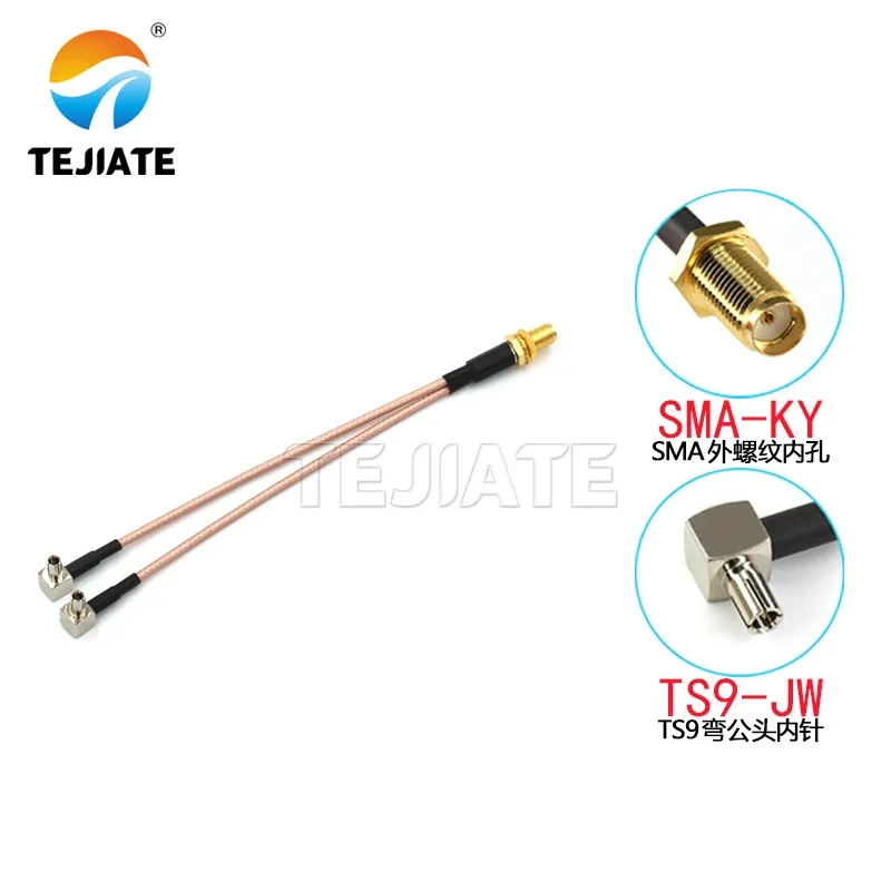 1PCS SMA-KY to two TS9-JW 4G antenna adapter cables, one to two SMA female to two TS9 bent male RG316 TS9 Right Angle male