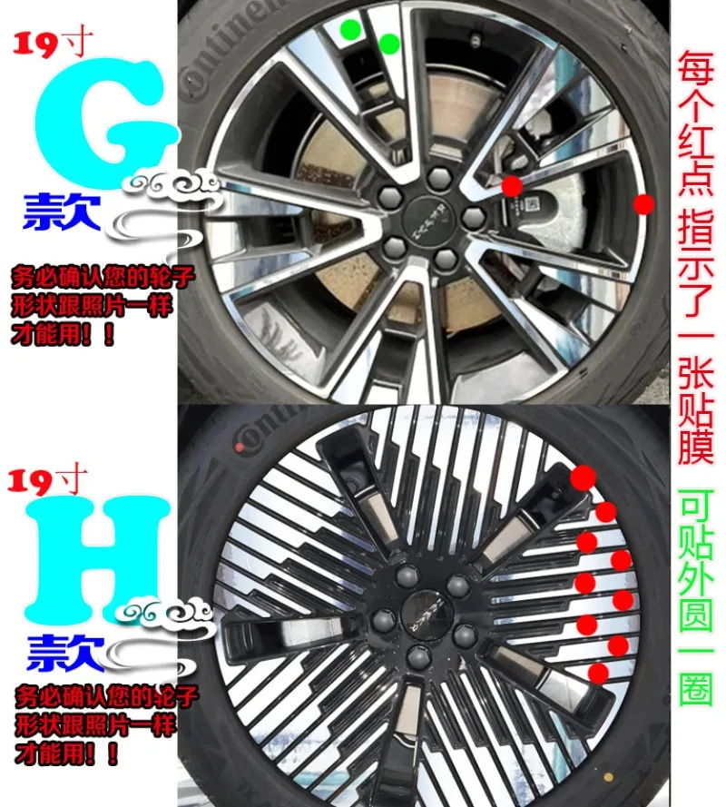For Zeekr X 18/19/20 inches 4 pieces Wheel hub sticker blackened wheel rim decorative waterproof car sticker scratch cover view 4