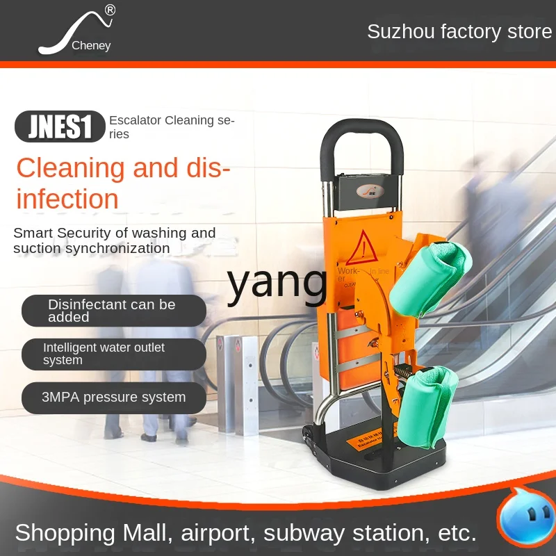 Yhl Washing Machine Supermarket & Shopping Malls Hotel Battery Elevator Armrest Disinfection Washing Machine