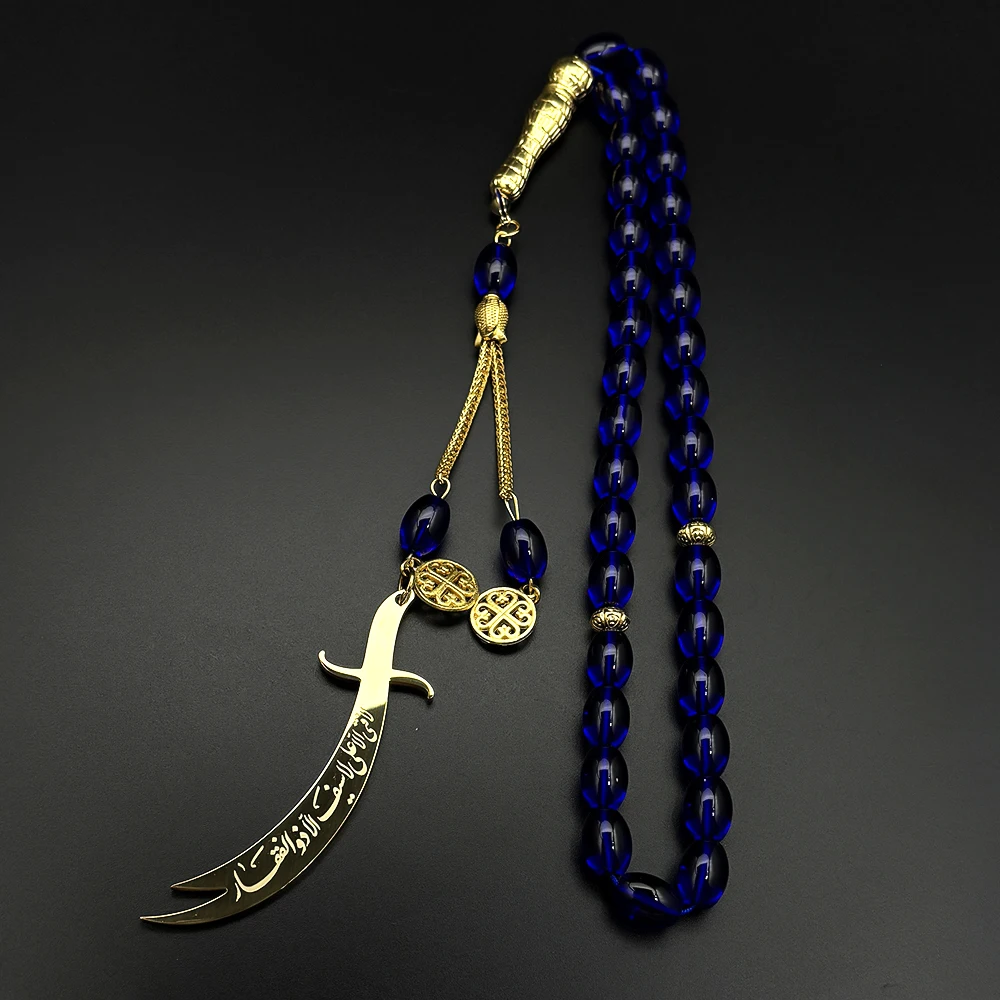 Islam Imam Ali Zulfiqar Sword Car Pendant for Women Men Stainless Steel Gold Color Arabic Blue Glass Prayer Beads Chain Jewelry