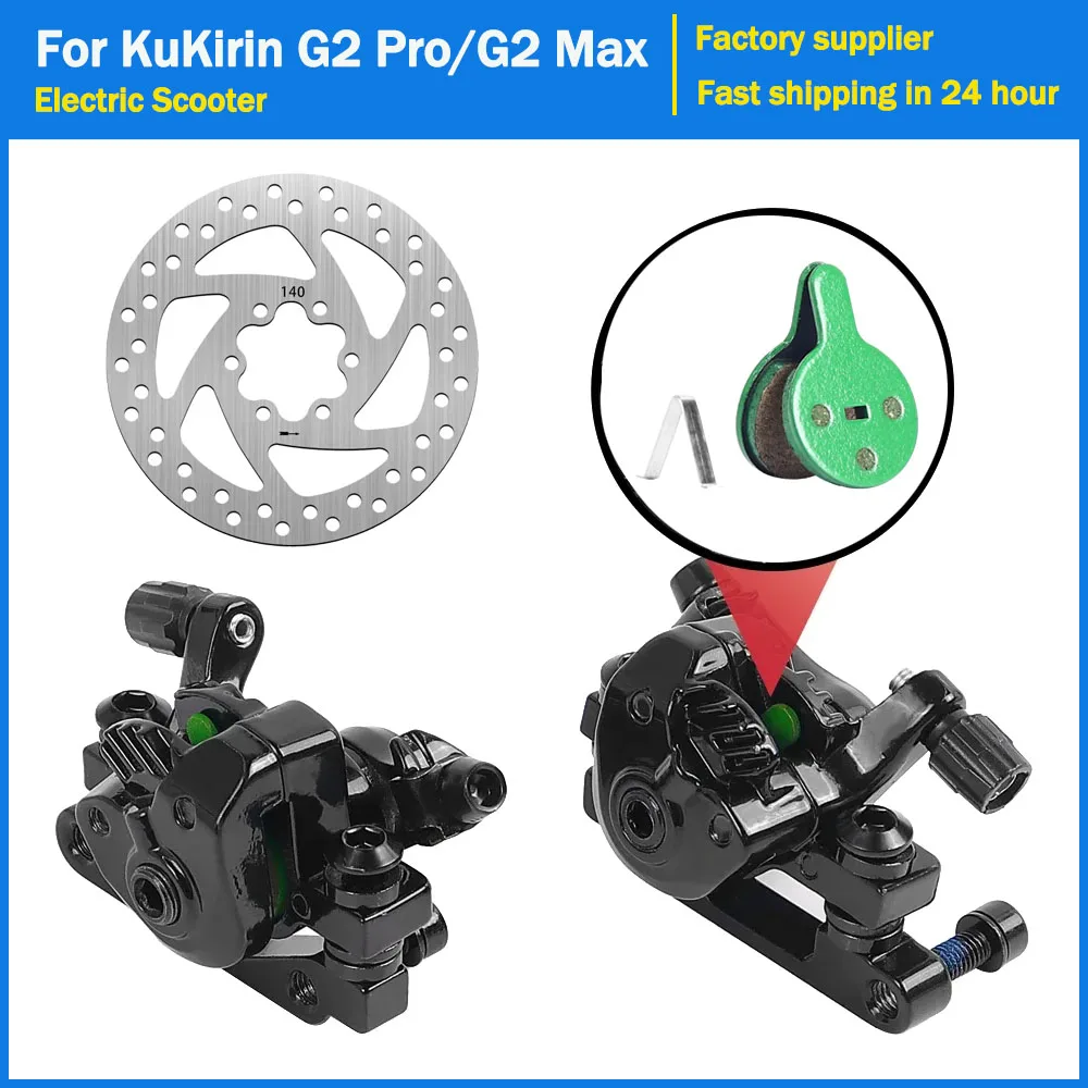 Kit de frein à disque avant et arrière, étrier de frein, disque de frein, plaquettes de frein pour trottinette électrique KuKirin G2 Pro G2 Max, accessoires pour trottinette