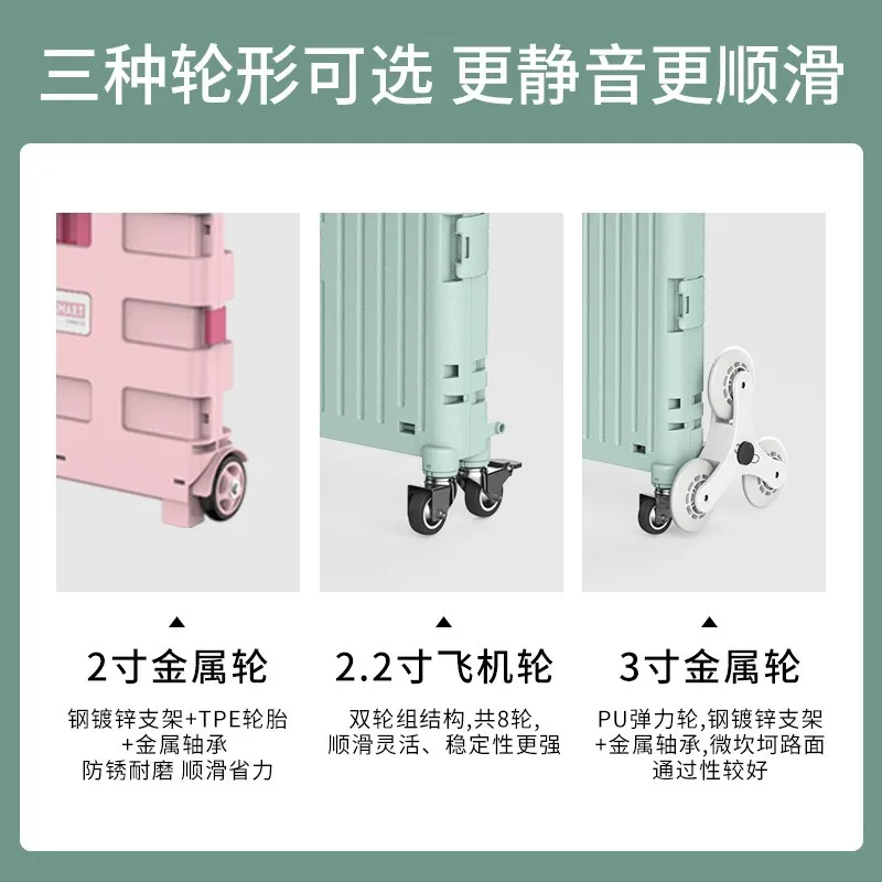 Shopping Cart Supermarket Portable Folding Grocery Cart 360 Degree Universal Wheel Plastic Trolley Cart Easy Outdoor Storage