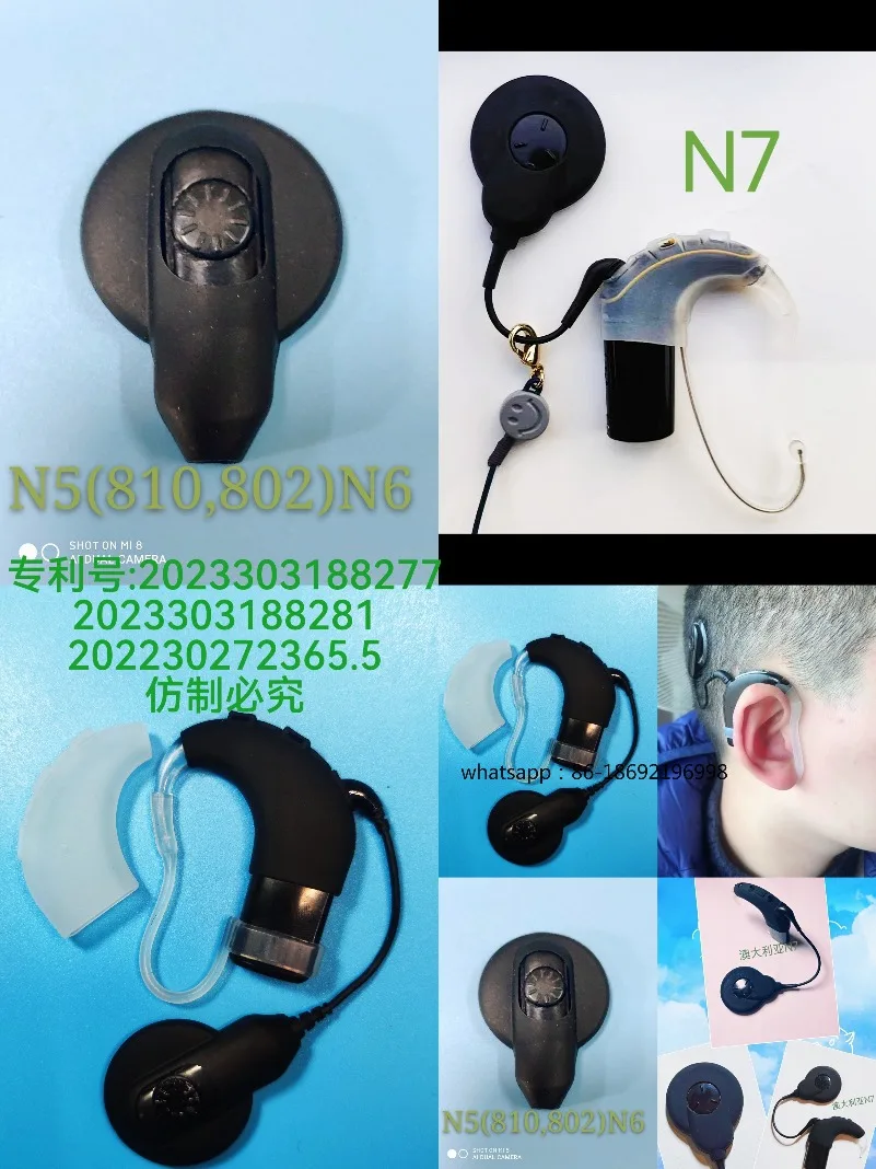 

Оригинальный новый запатентованный чехол Nisonic серии Collier 802N5N6.N7 для кохлеарного имплантата с защитой от пота