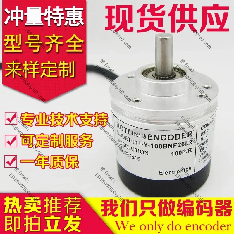 

New I41-Y-100BNF26L2 Encoder 600-1024-360-2000-2048-1000-500-