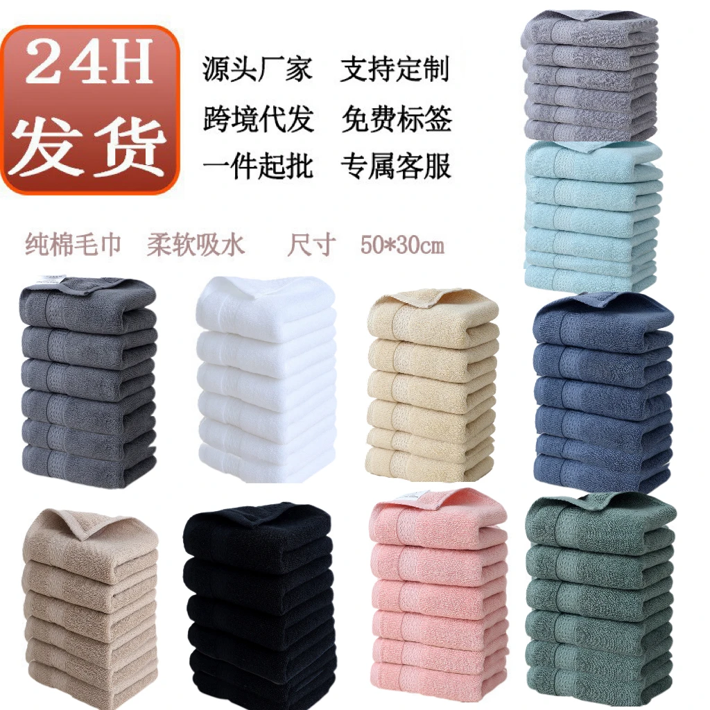 30X 50cm Pure Cotton Plain Towels, Pack of 6, Super Absorbent and Soft Face Towels for Home Use
