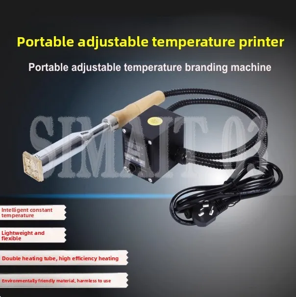 Ustom 300W/500W Woo…