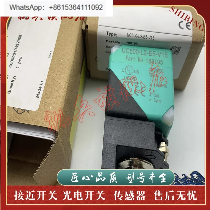 New UC500-L2-E4/E5/… - image