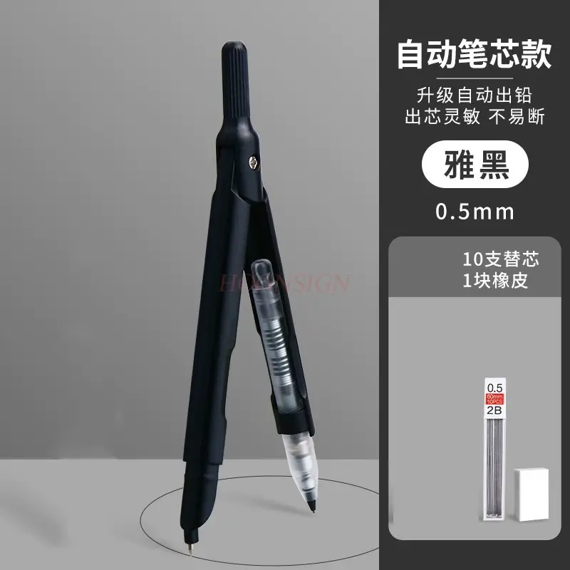 

1 шт. компас в стиле ручки для студентов, используемый в практичных учебных экзаменах по математике и металлическом компасе для экзаменов