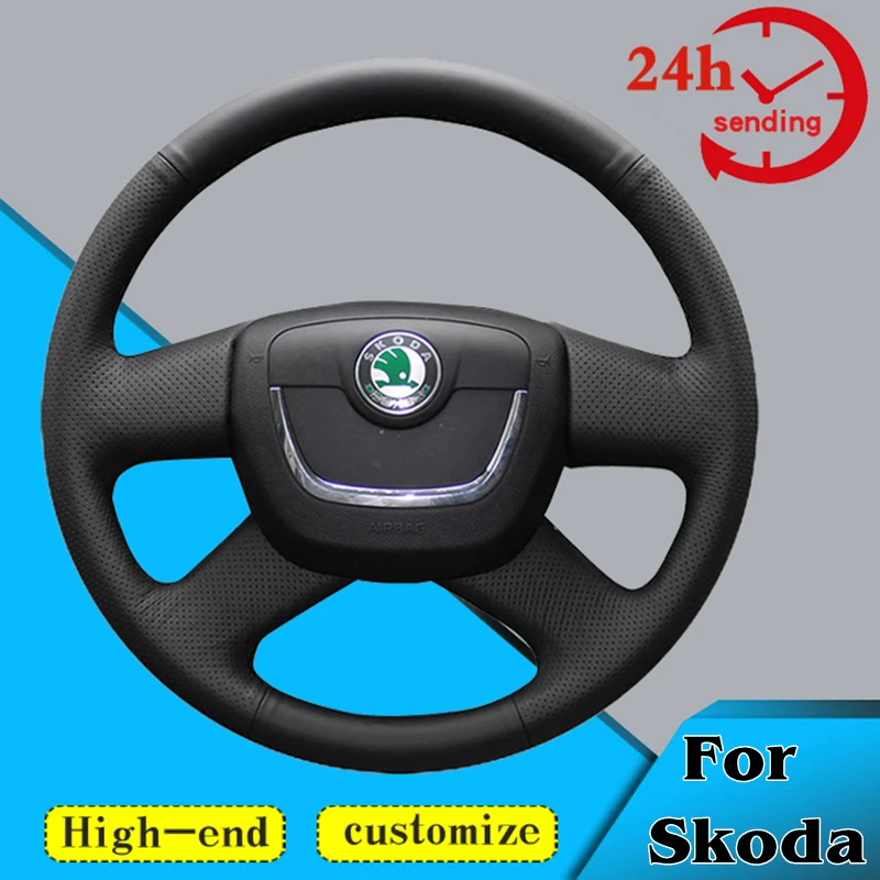 Niestandardowy pokrowiec na kierownicę samochodową w 100% pasujący do Skody Citigo Roomster Fabia Octavia Yeti Superb 2008-2013 Akcesoria do wnętrz samochodowych