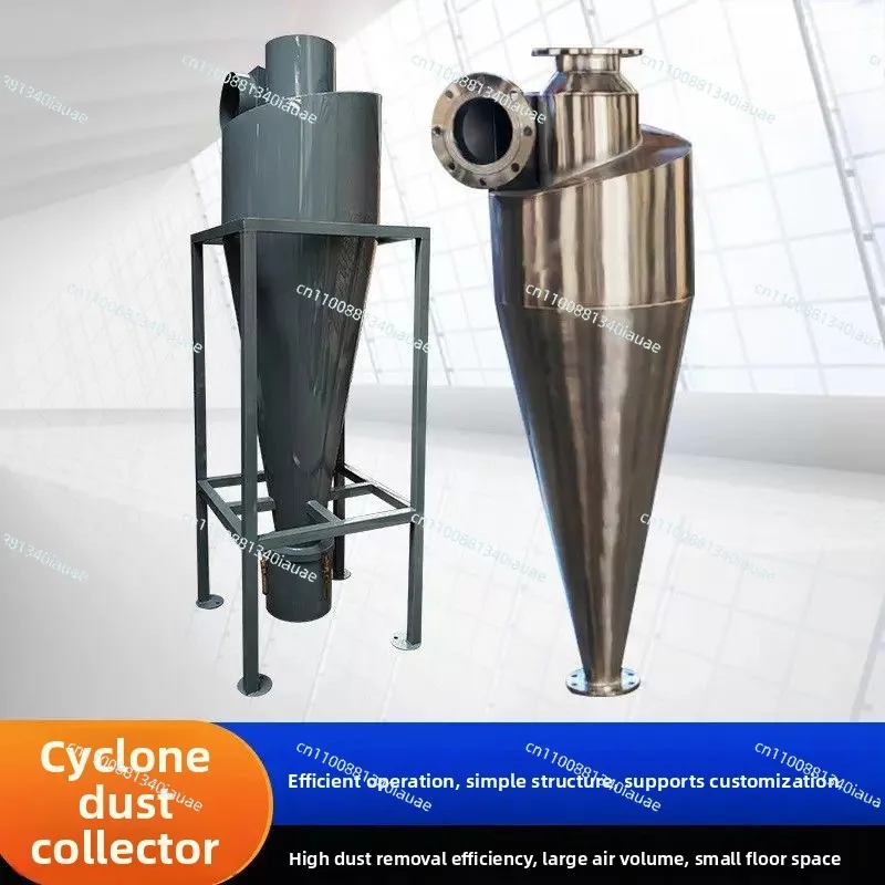 Cyclone Dust Collector Carbon Steel Stainless Steel Separator Industrial Workshop Environmental