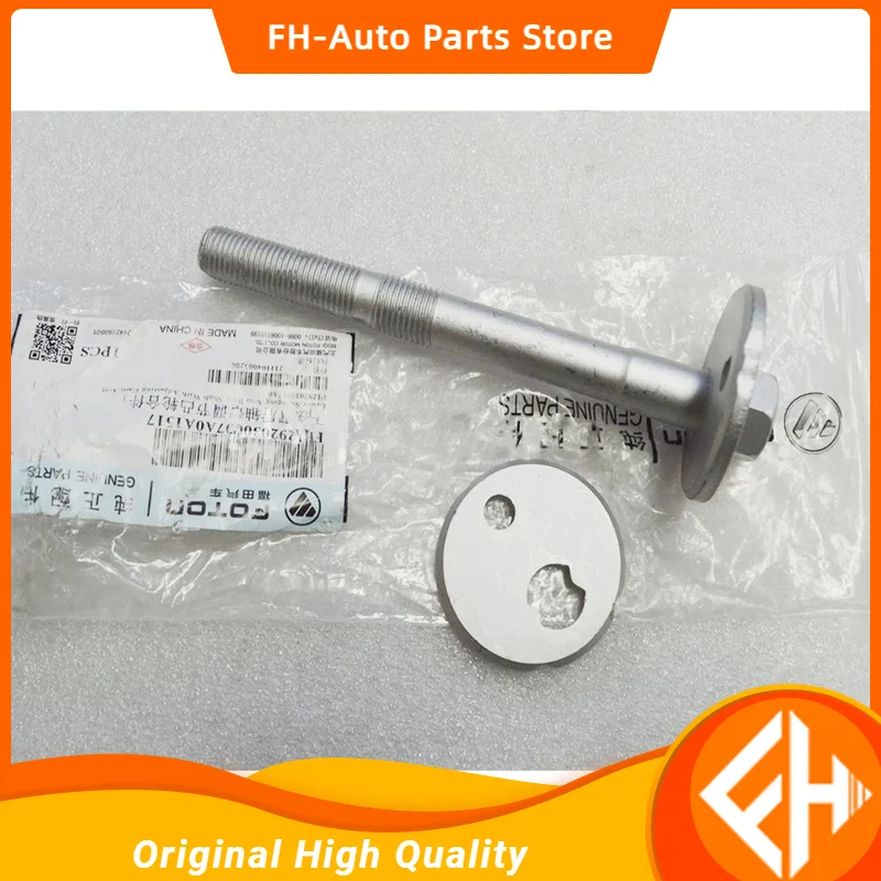 

Original P1292030003a0/p1292030007a0 Lh /rh Lower Arm Bolt, Foton Tunland High Quality