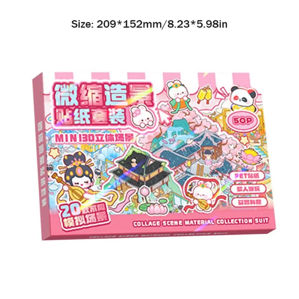 Divertente adesivo per scena in miniatura in PET Decompressione impilabile visiva Scena di cabina 3D Collezione di scenari in miniatura Volume Gioco creativo