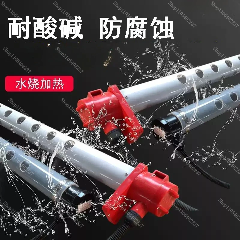 Anti Corrosion Electric Heating Pipe for Acid Alkali Industrial Electroplating Bath Quartz Liquid Heater