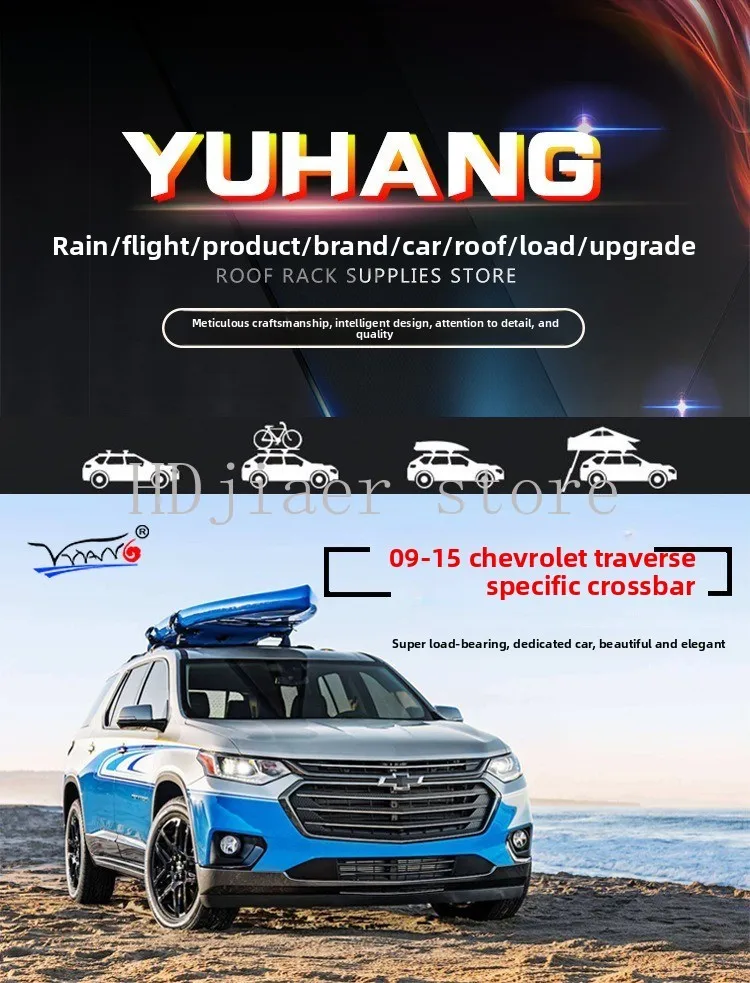 

For 09 - 17 Chevrolet Traverse Roof Rack Cross Bars - Luggage Carrier, High - Quality Aluminum