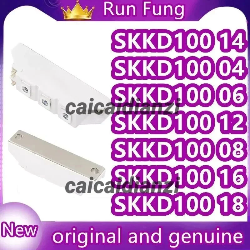 SKKD100-12 SKKD100-14 SKKD100-16 SKKD100-18 SKKD100-04 SKKD100-05 SKKD100-08  Integrated Circuits SKKD100 08  04 12