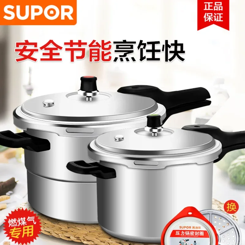 Supor Large capacity Stainless Steel pressure cooker Domestic gas induction  is universal Explosion-proof