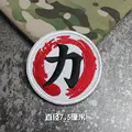 hook patch  L