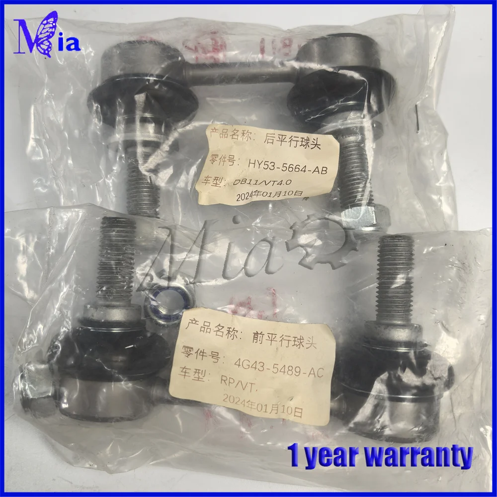 

High Quality Rear parallel ball head suitable for Aston Martin RP VT HY53-5664-AB 4G43-5489-AC